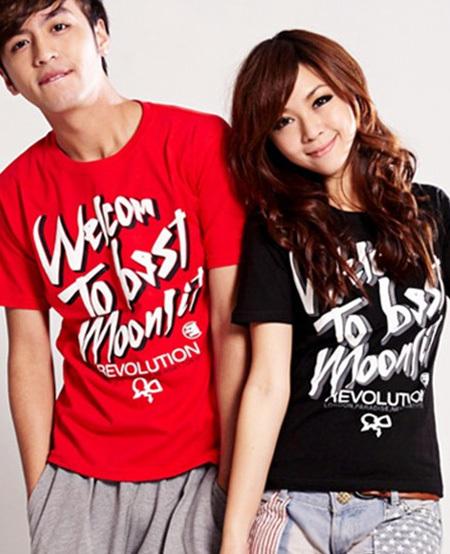 เสื้อคู่รัก