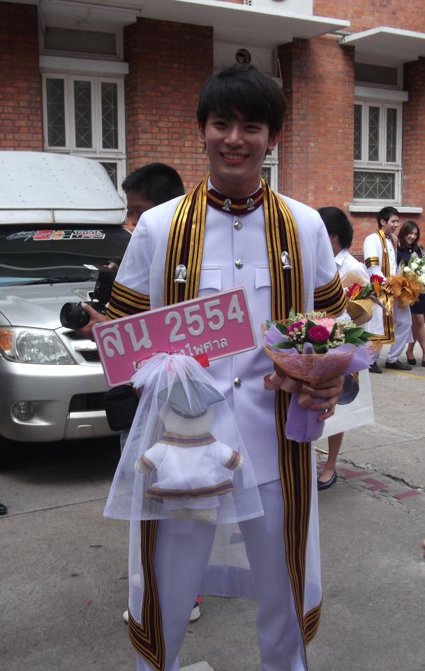 สน ยุกต์ รับปริญญา