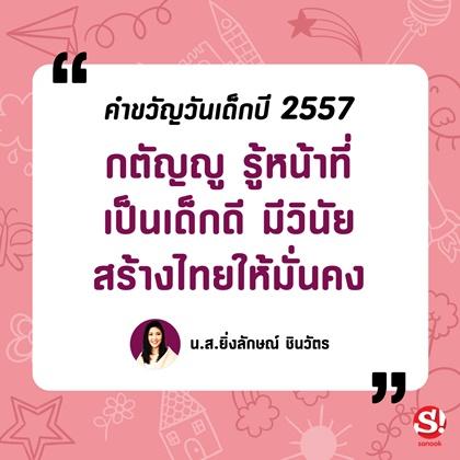 à¸„à¸³à¸‚à¸§ à¸à¸§ à¸™à¹€à¸