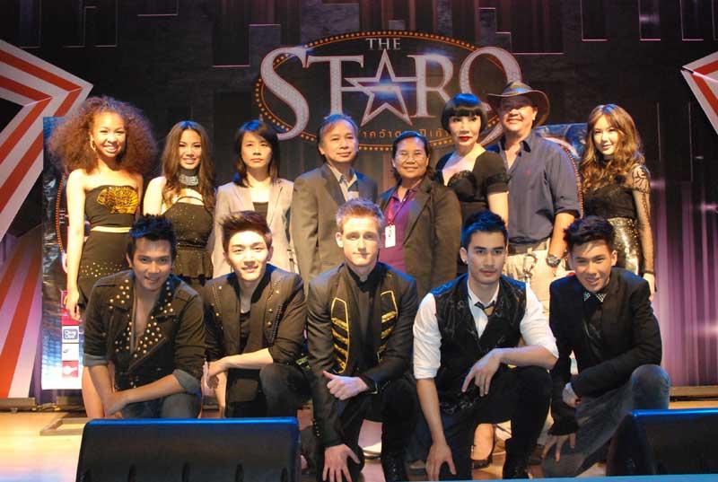 เปิดตัว The Star 9