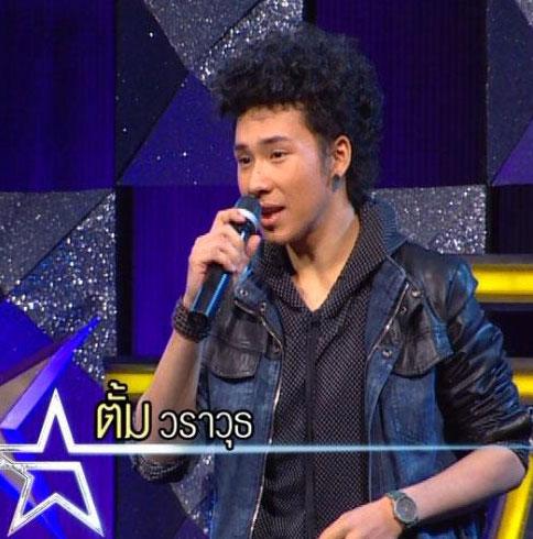 ตั้ม The Star 9