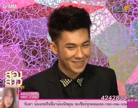 ตั้ม The Star 9