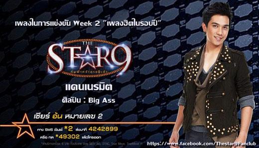 โจทย์เพลงสัปดาห์แรก The Star 9