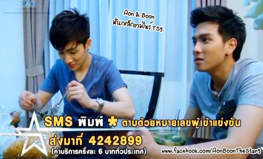 อ้น บูรณ์ น่ารักอ่ะ...กินข้าวไปหัวเราะกันไป