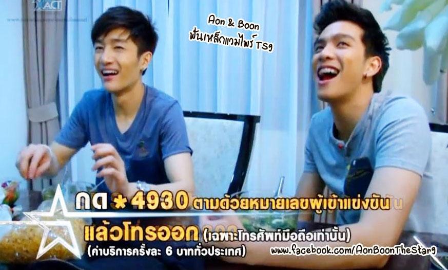 อ้น บูรณ์ น่ารักอ่ะ...กินข้าวไปหัวเราะกันไป ดูสิอ้นหัวเราะใหญ่เลย