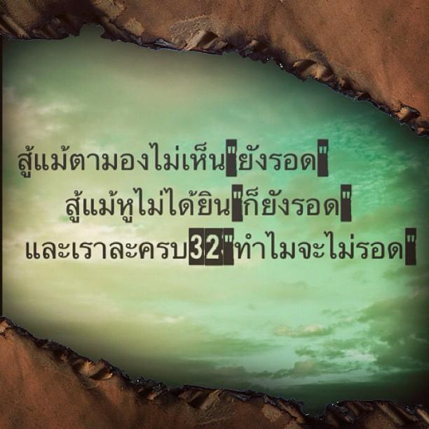 30 คำคม โดนใจ จาก ig กุ๊บกิ๊บ