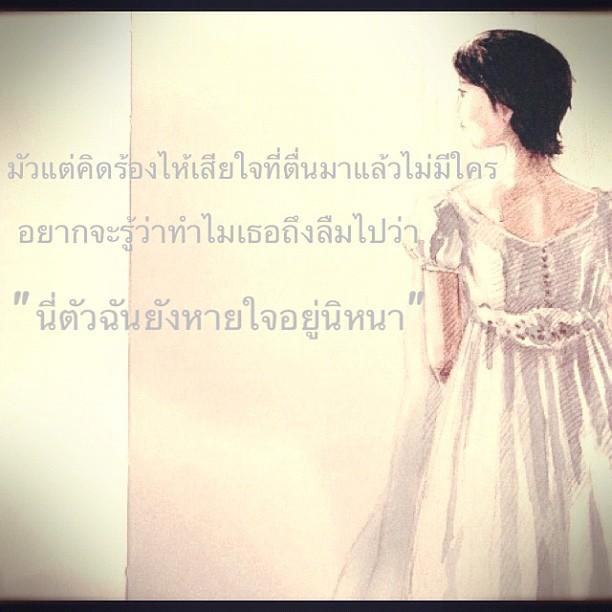 30 คำคม โดนใจ จาก ig กุ๊บกิ๊บ