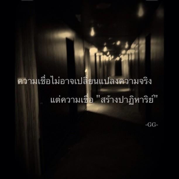 30 คำคม โดนใจ จาก ig กุ๊บกิ๊บ