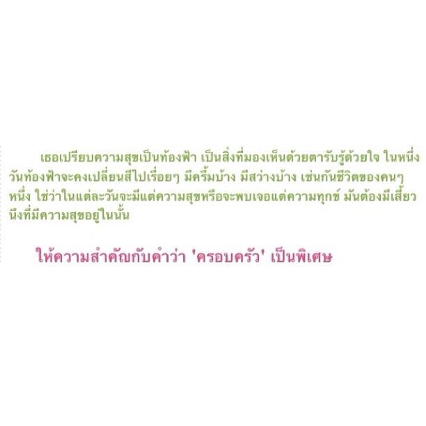 30 คำคม โดนใจ จาก ig กุ๊บกิ๊บ