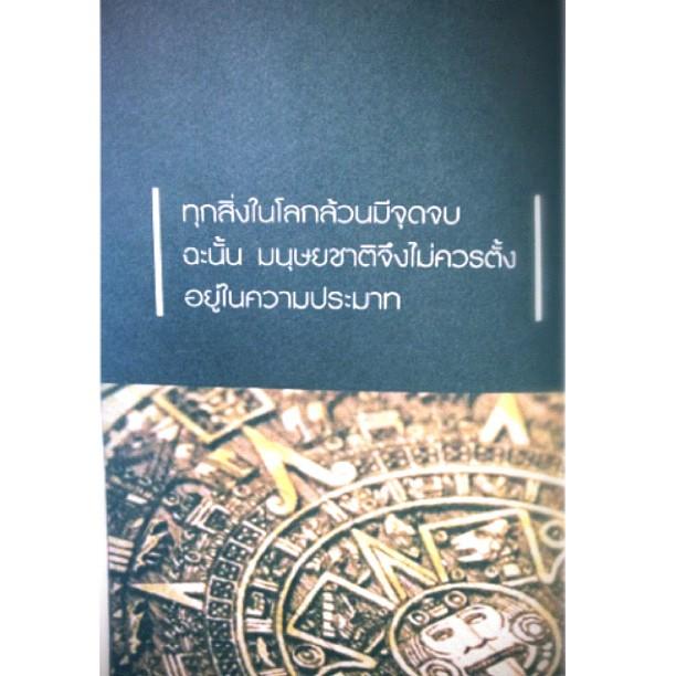 30 คำคม โดนใจ จาก ig กุ๊บกิ๊บ