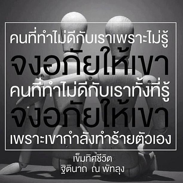 30 คำคม โดนใจ จาก ig กุ๊บกิ๊บ