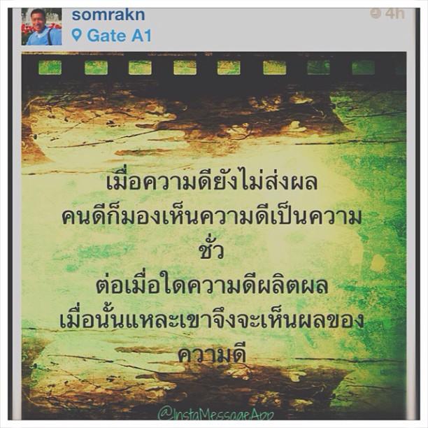 30 คำคม โดนใจ จาก ig กุ๊บกิ๊บ