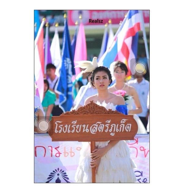 บี น้องสาว ปอย ตรีชฎา