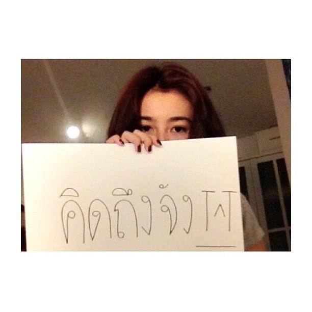 บี น้องสาว ปอย ตรีชฎา