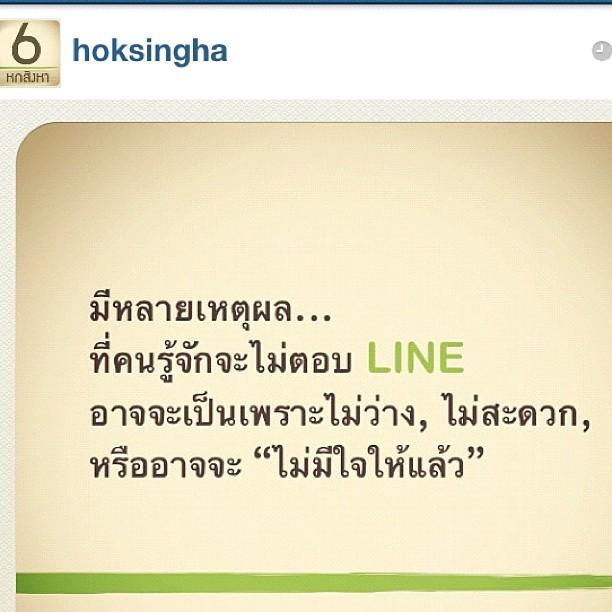 30 คำคมโดนใจ  IG แก้มบุ๋ม