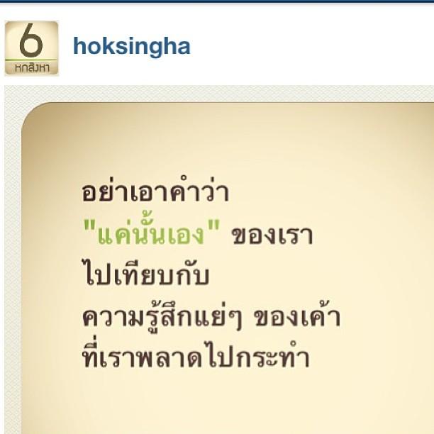 30 คำคมโดนใจ  IG แก้มบุ๋ม