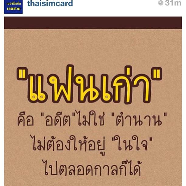 30 คำคมโดนใจ  IG แก้มบุ๋ม