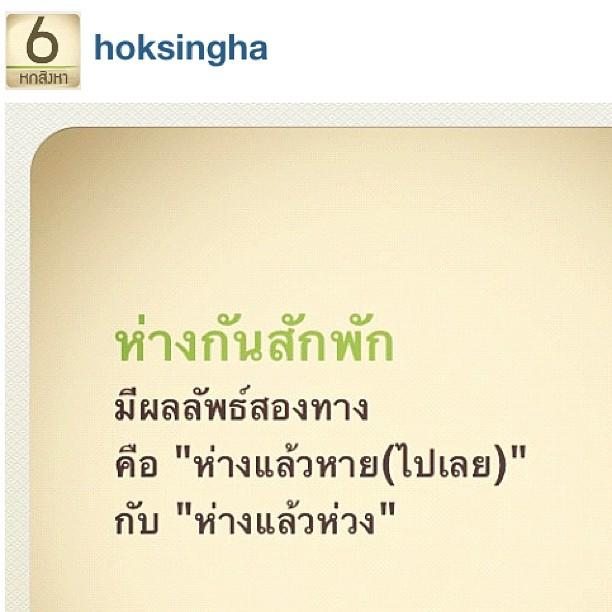 30 คำคมโดนใจ  IG แก้มบุ๋ม