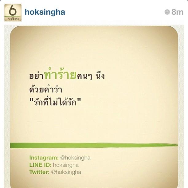 30 คำคมโดนใจ  IG แก้มบุ๋ม