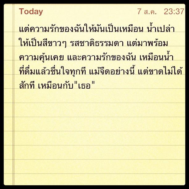 30 คำคมโดนใจ  IG แก้มบุ๋ม