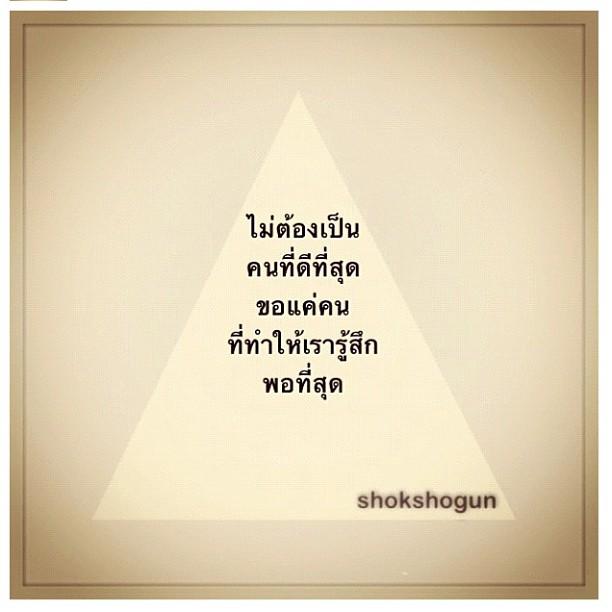 30 คำคมโดนใจ  IG แก้มบุ๋ม