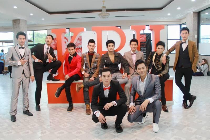 ดาว-เดือน มหาวิทยาลัยเกษมบัณฑิต