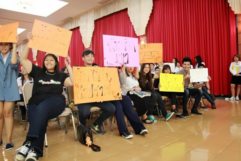 ดาว-เดือน มหาวิทยาลัยเกษมบัณฑิต