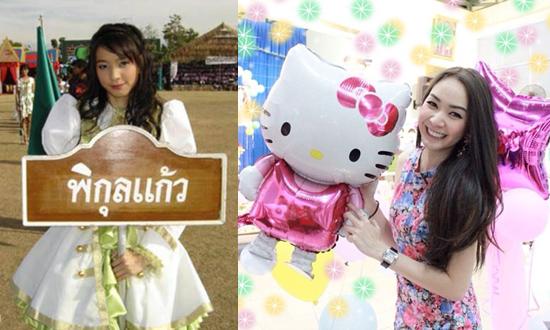 โฟร์ ศกลรัตน์