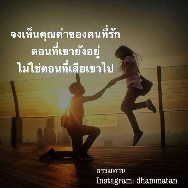 30 คำคมโดนใจจาก IGจ๊ะ คันหู