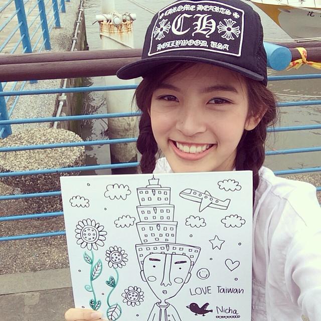 ณิชา ณัฏฐณิชา