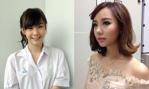 เต้ย จรินทร์พร
