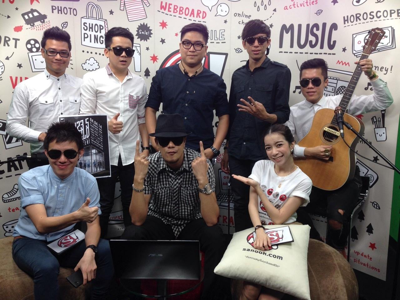 วง MILD