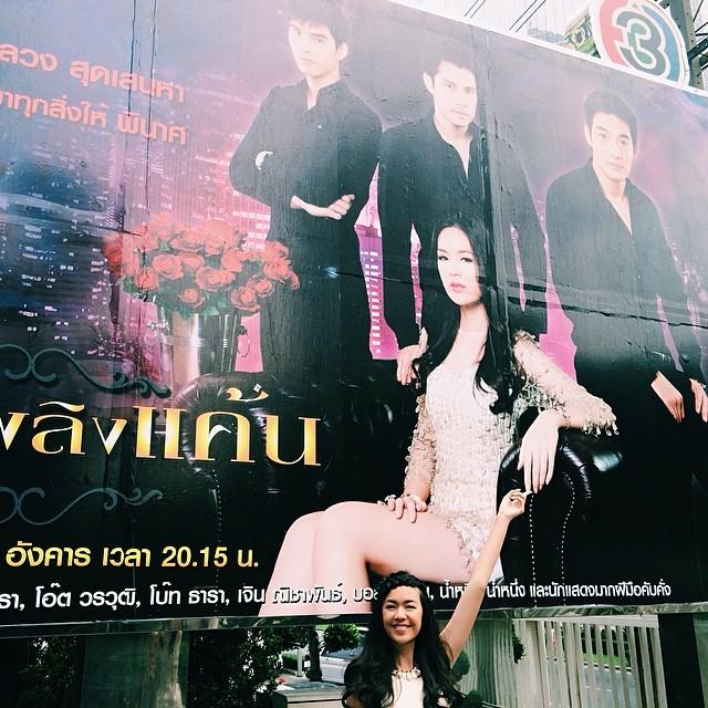 แยม ทิชา