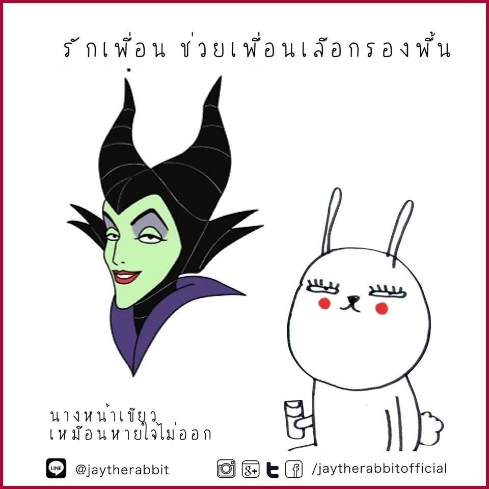 Jaytherabbit