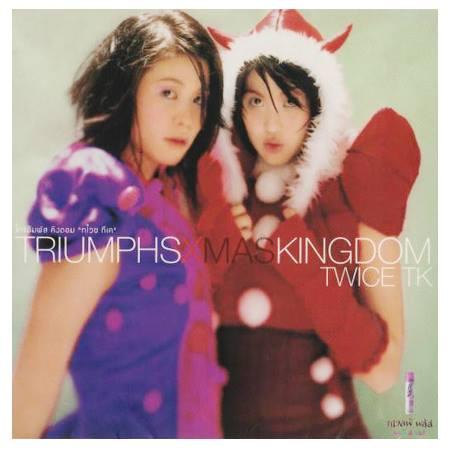 Triumphs Kingdom