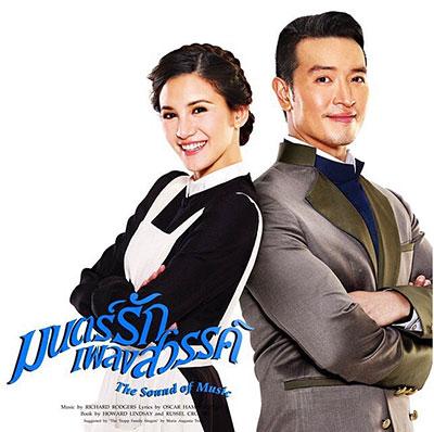 ดาว ณัฐภัสสร