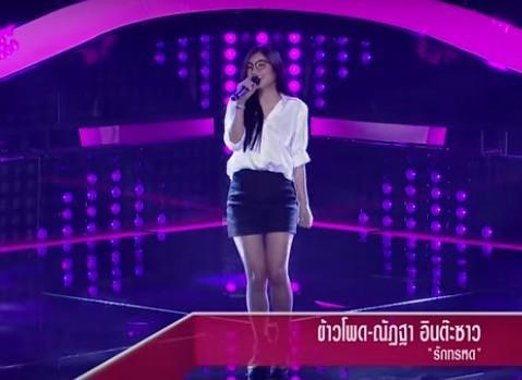 ข้าวโพด ณัฐฐา The Voice 4