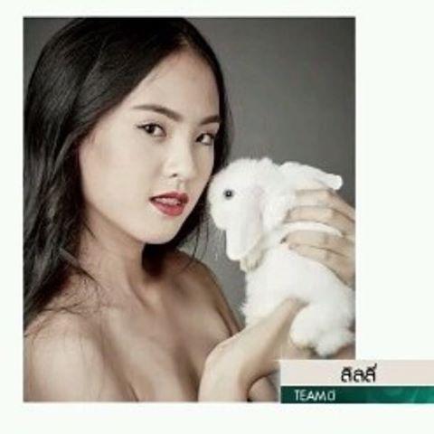 ลิลลี่ อภิชญา 