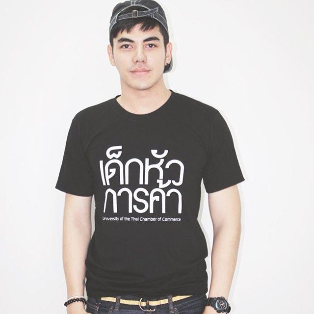หนักแน่น รักแห่งสยาม