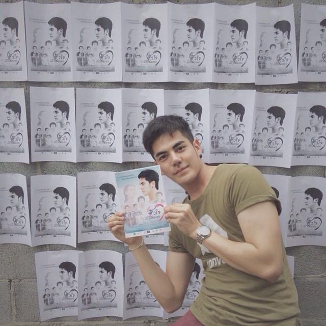 หนักแน่น รักแห่งสยาม