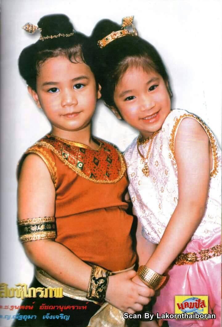 น้องนิต้า