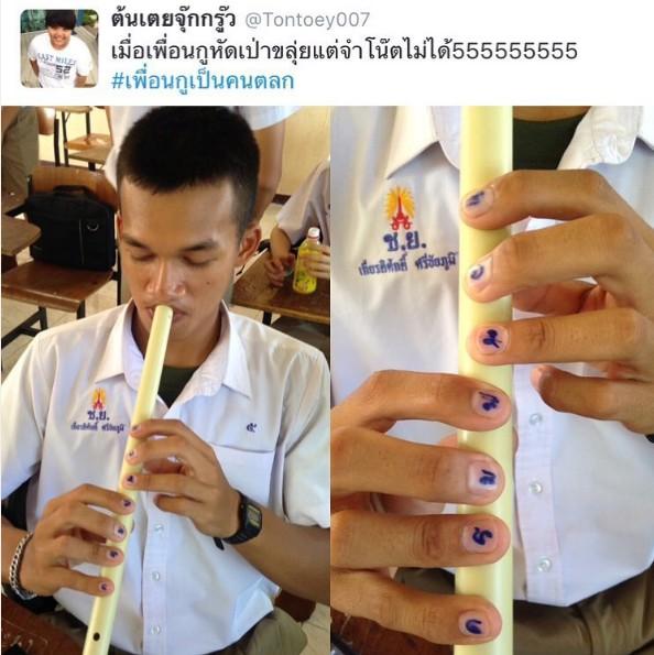 12 ภาพเรื่องราว 