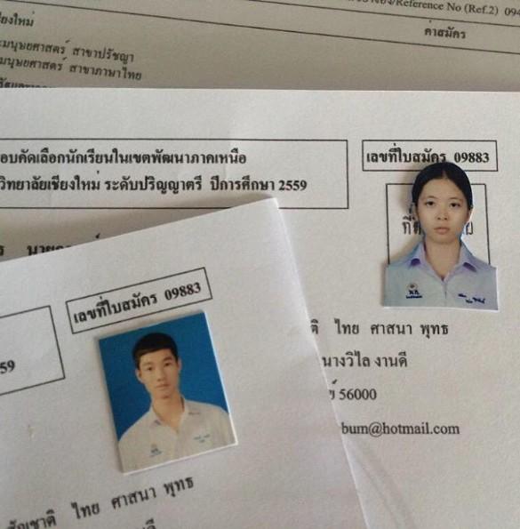 12 ภาพเรื่องราว 