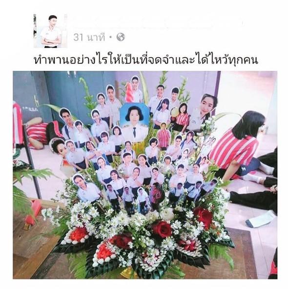 12 ภาพเรื่องราว 