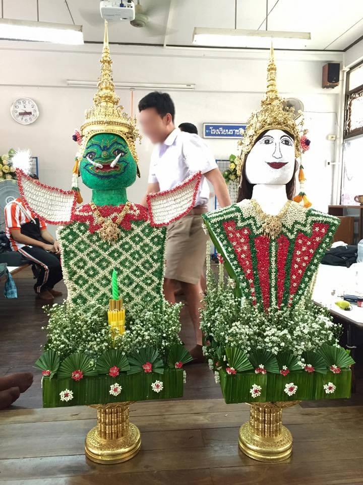 พานไหว้ครู 59