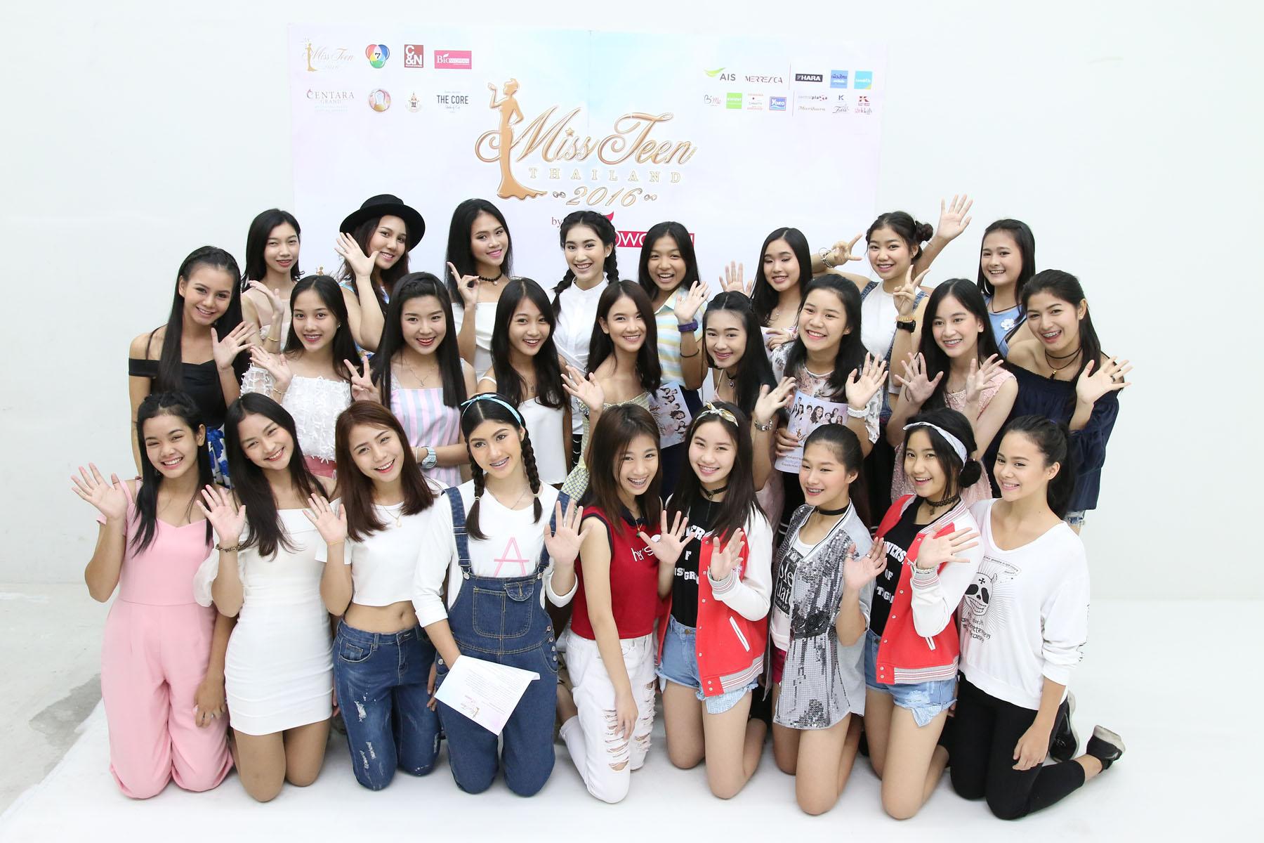 มิสทีนไทยแลนด์ 2016