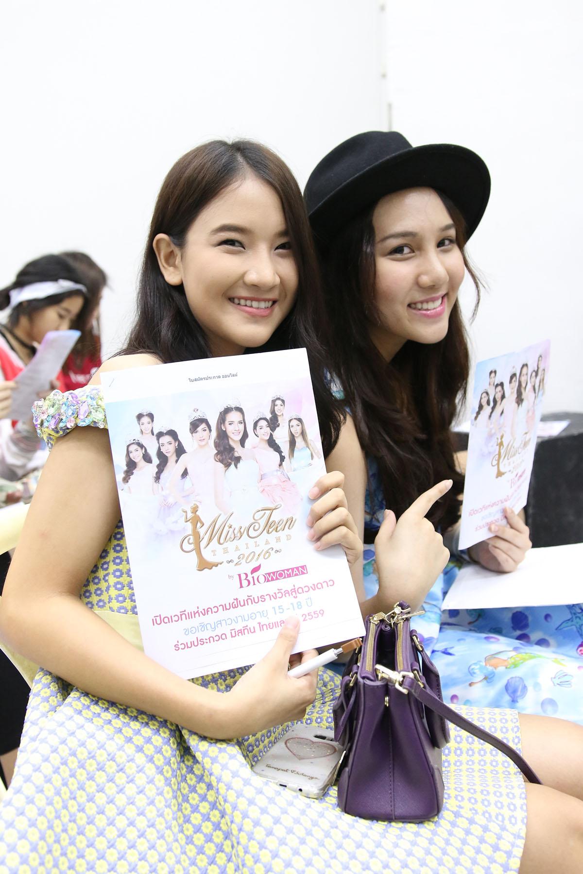 มิสทีนไทยแลนด์ 2016