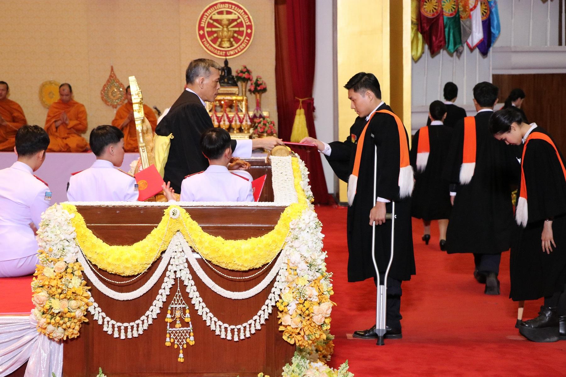 มหาวิทยาลัยธรรมศาสตร์