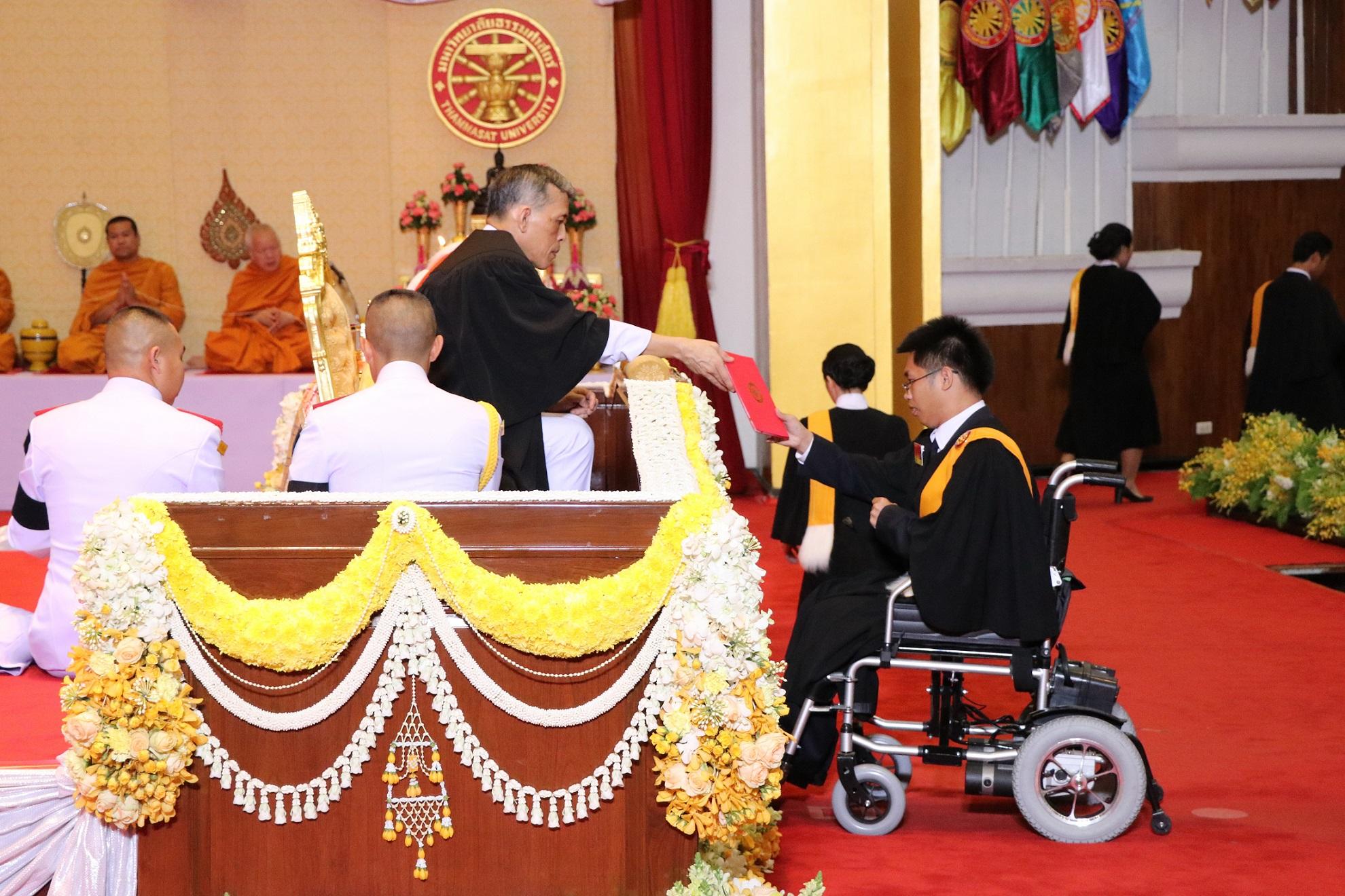 มหาวิทยาลัยธรรมศาสตร์