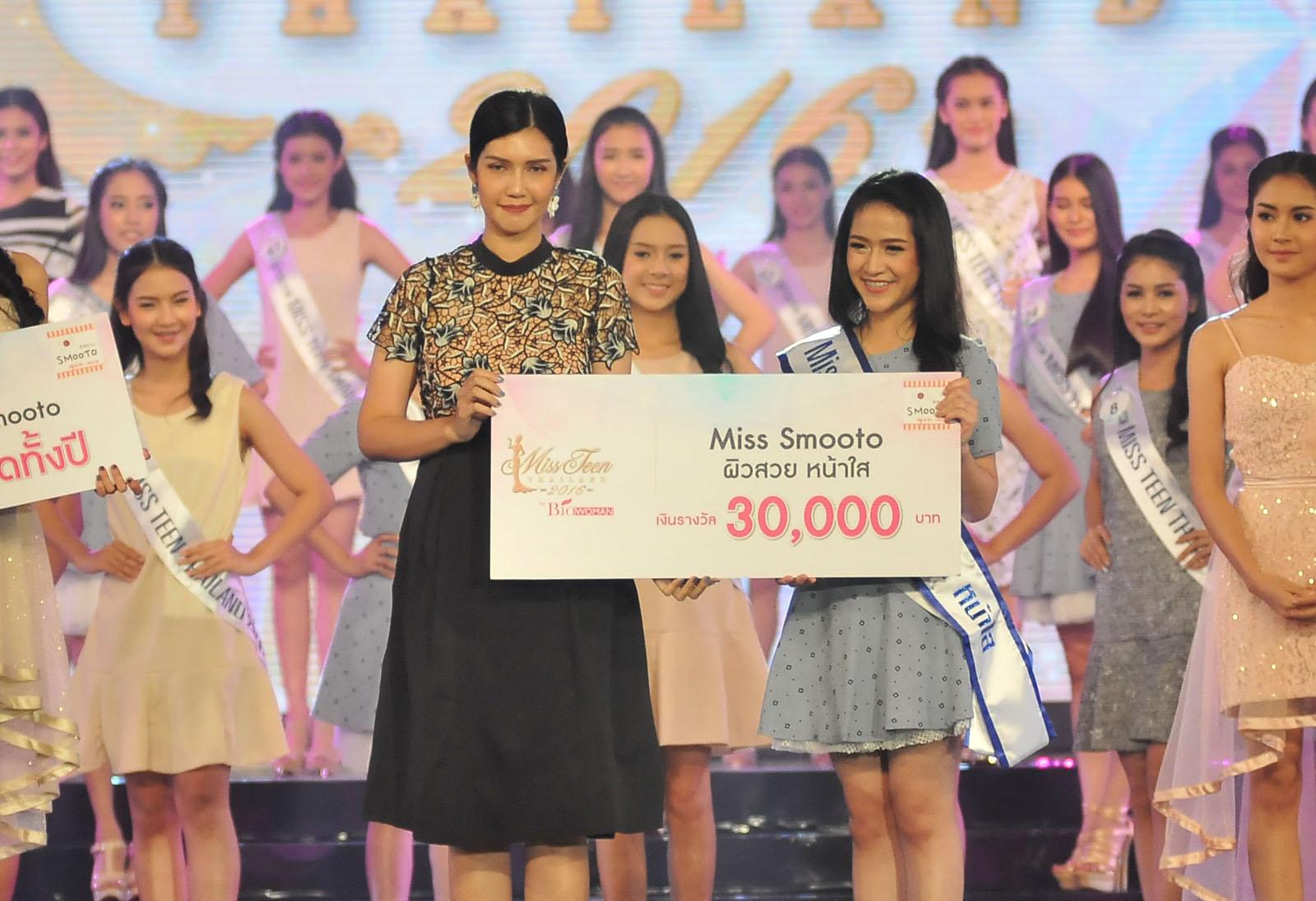 มิสทีน ไทยแลนด์ 2016 